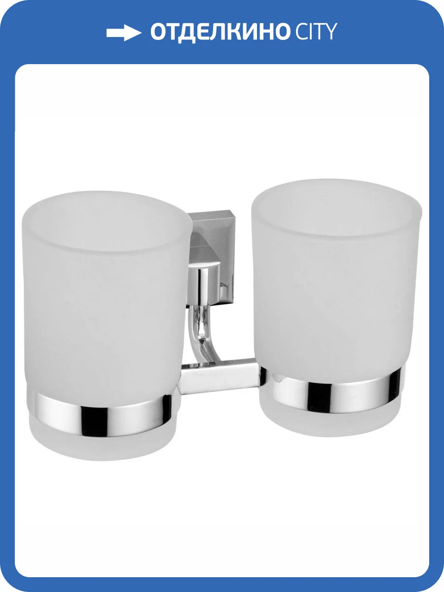 Держатель для двух стаканов Savol 95 S-009568 хром фото 3