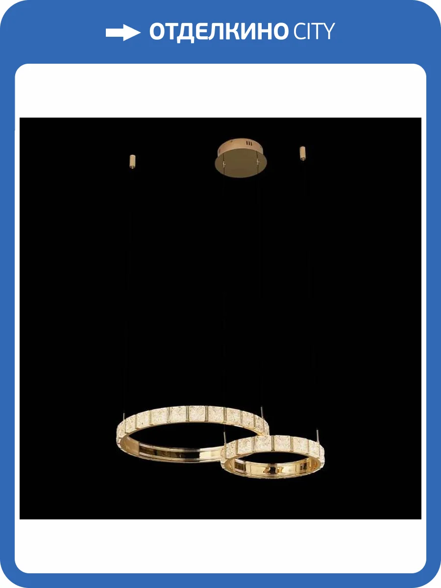 Люстра Wertmark Vera WE458.02.383 фото 2