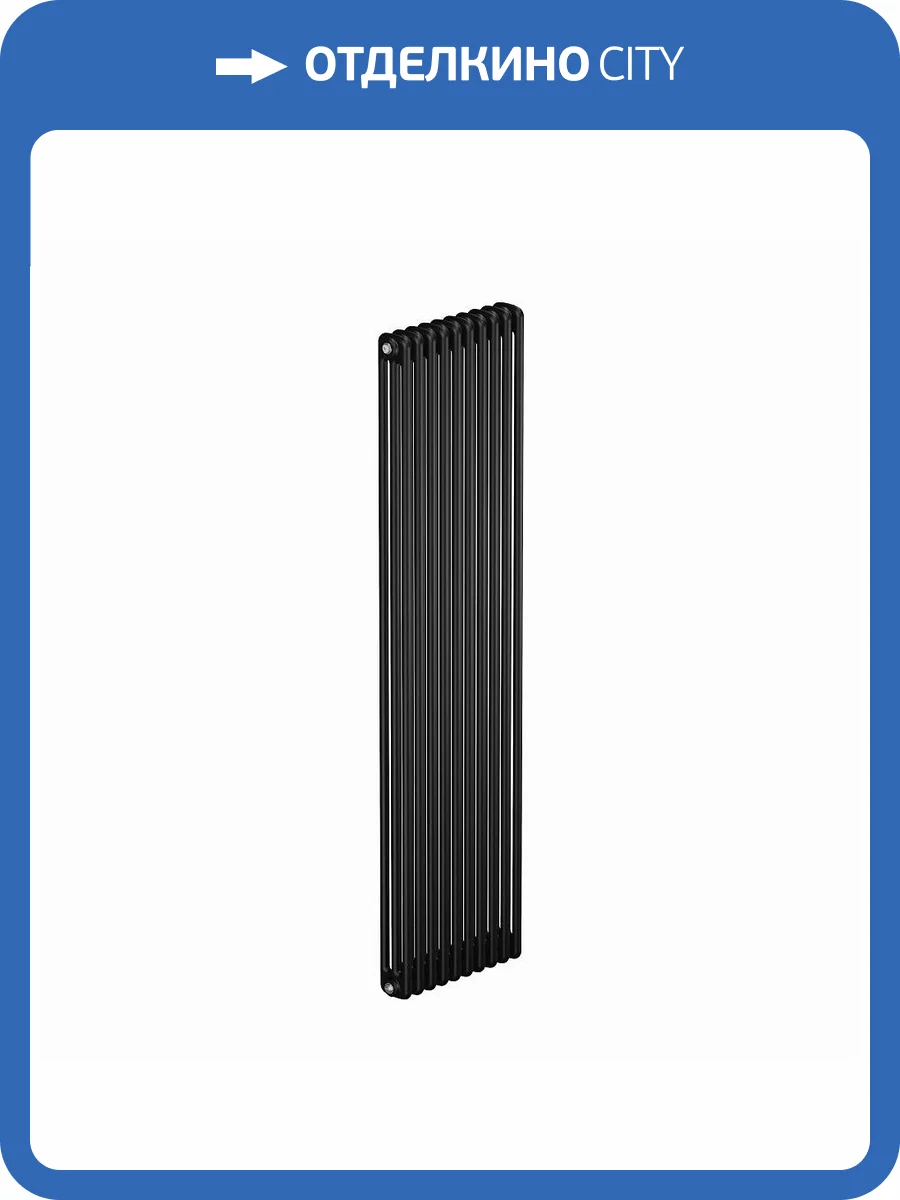 Стальной трубчатый радиатор отопления Rifar TUBOG TUB 3180-10-AN (Антрацит) фото 4