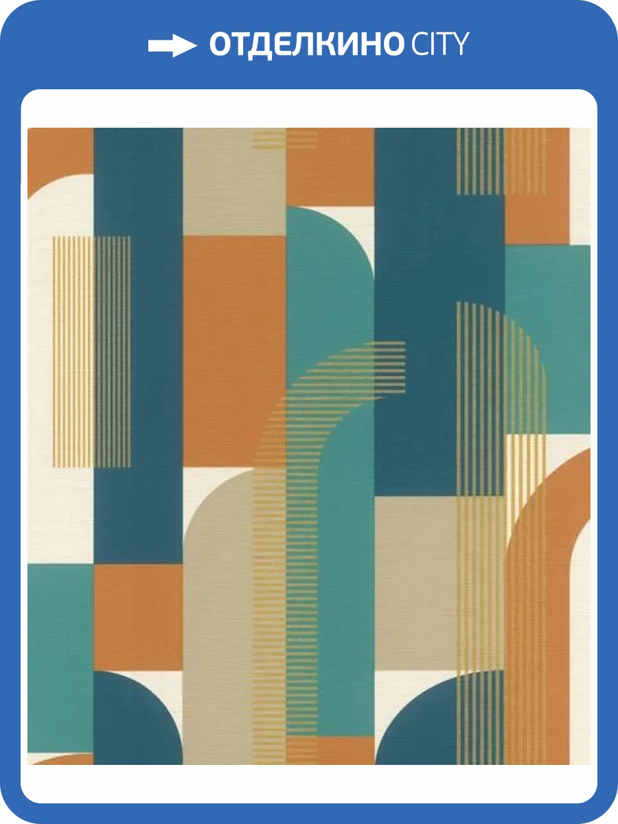 Обои Rasch Selection Vinyl/Vlies 480016 фото 2