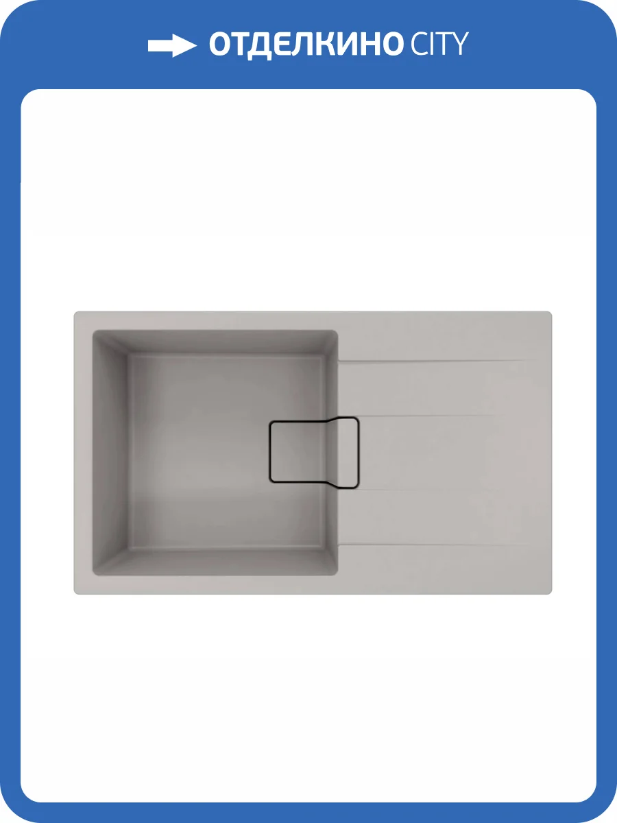 Мойка кухонная Florentina Ривьера 860 20.485.D0860.305 грей фото 3