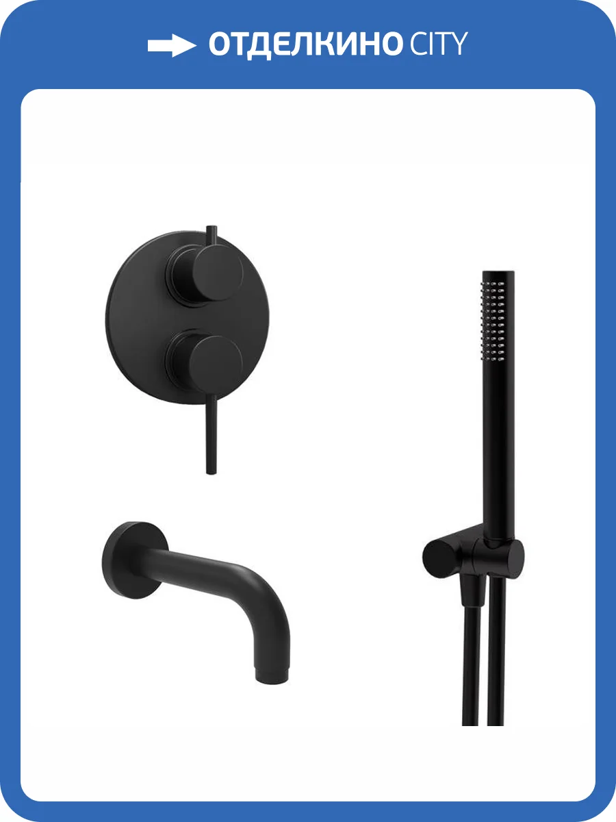 Душевой комплект Paini Cox 78PZSET26911BATH с ручным душем, черный брашированный фото 4