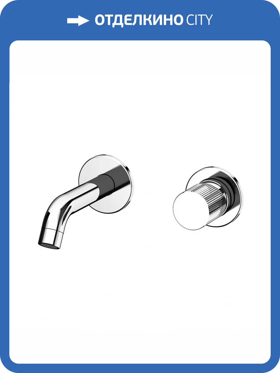 Смеситель для раковины Paini Cox Grip 7GCR208 встраиваемый, хром фото 7