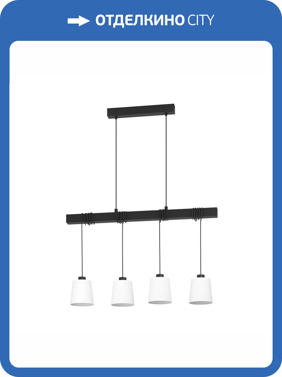 Люстра Eglo Townshend 8 43884 фото 2