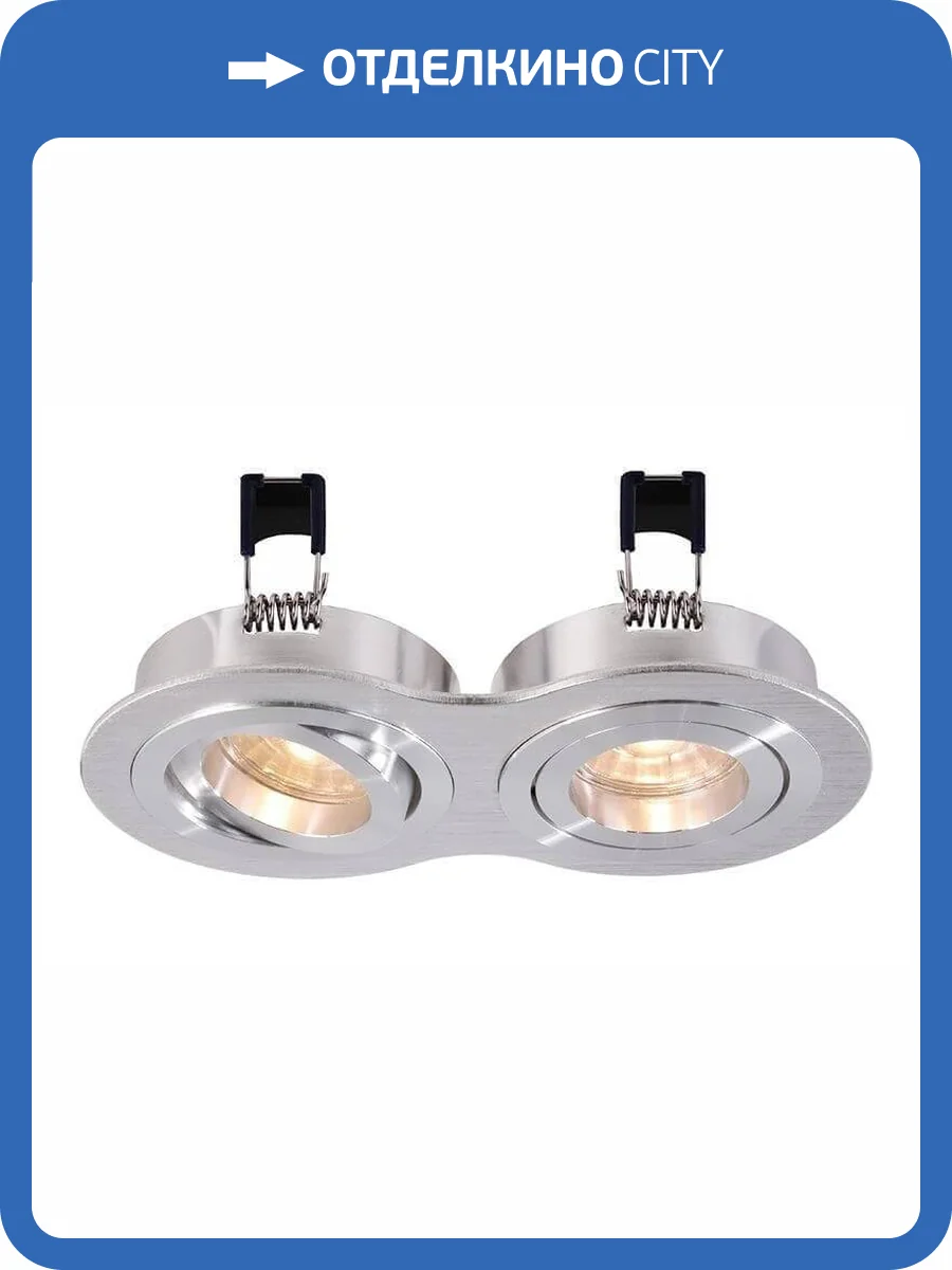 Встраиваемый светильник Deko-Light Mira 110009 фото 2