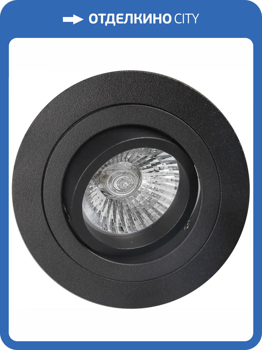 Встраиваемый светильник Mantra Basico GU10 C0007 фото 2