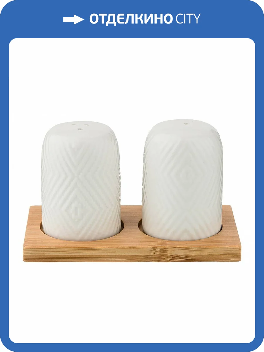 Набор для специй Lefard Native 587-144 (12.5x6.5 см.) фото 3