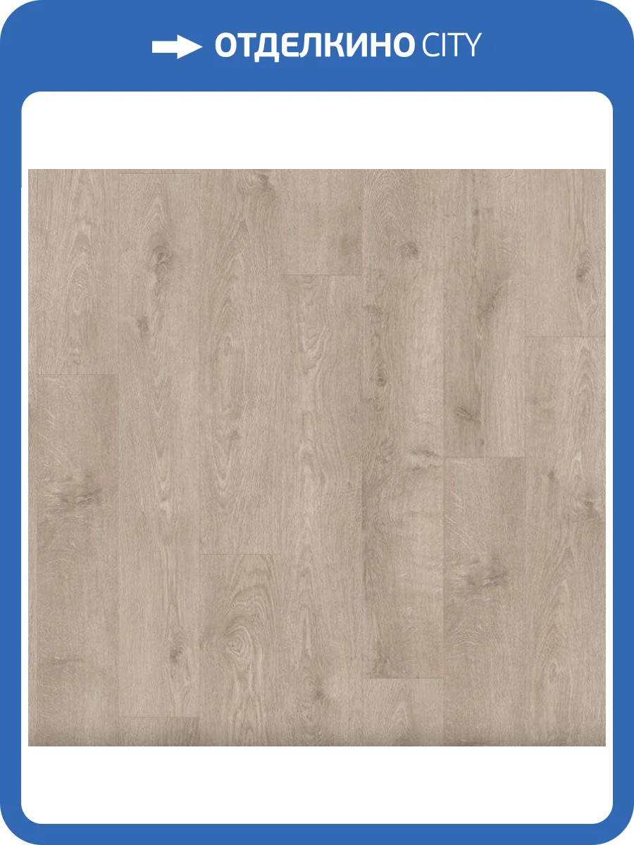 SPC Плитка Quick-Step Balance Click 4.5/32 BACL40133 Дуб Жемчужный Серо-коричневый 1251x187 фото 2