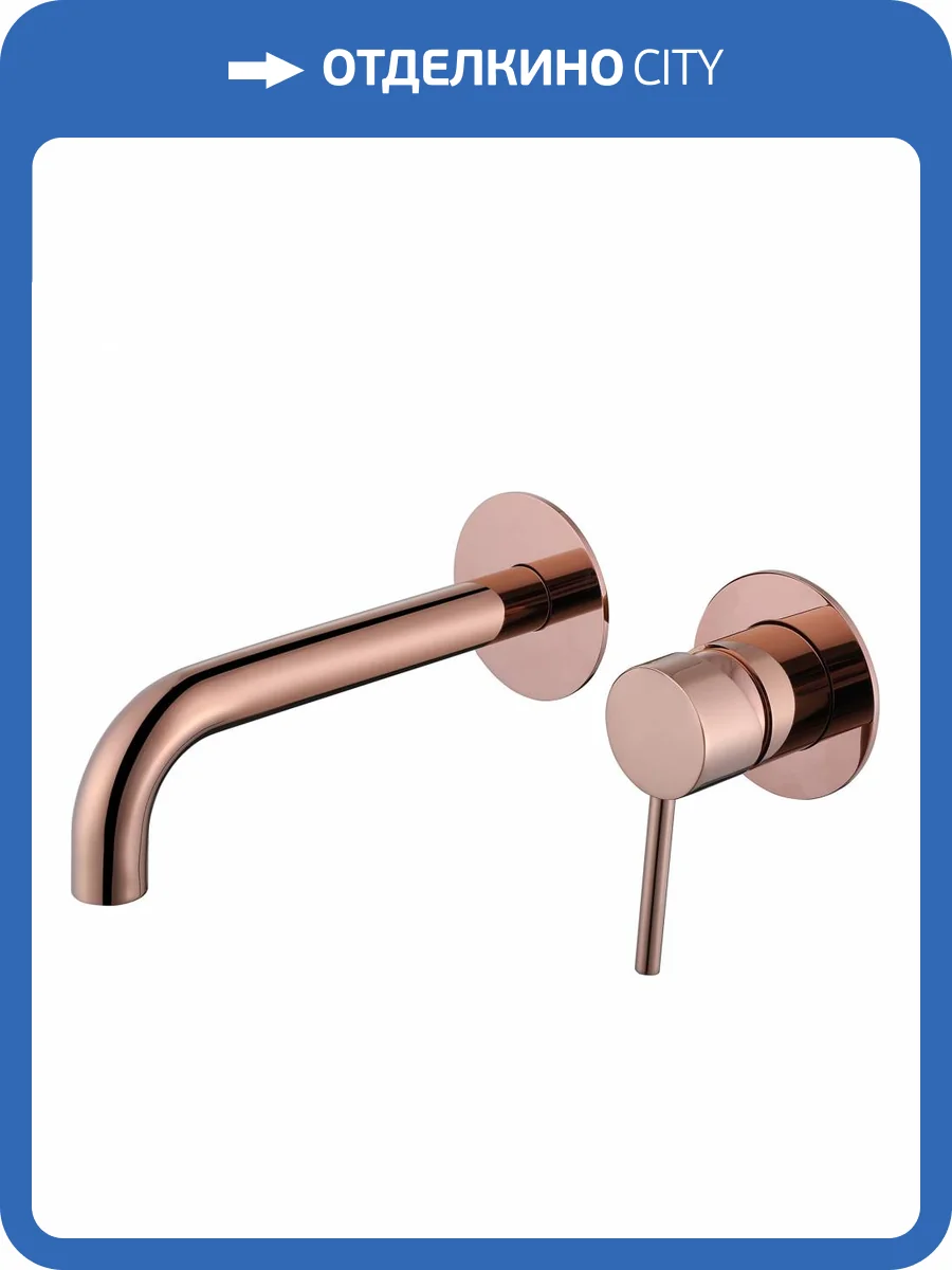 Смеситель для раковины Abber Wasser Kreis AF8112RG встраиваемый, розовое золото фото 4