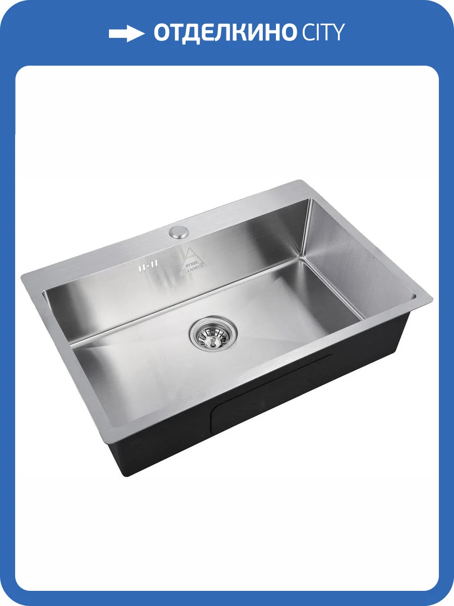 Мойка кухонная ZorG Steel Hammer SH 7551 фото 3
