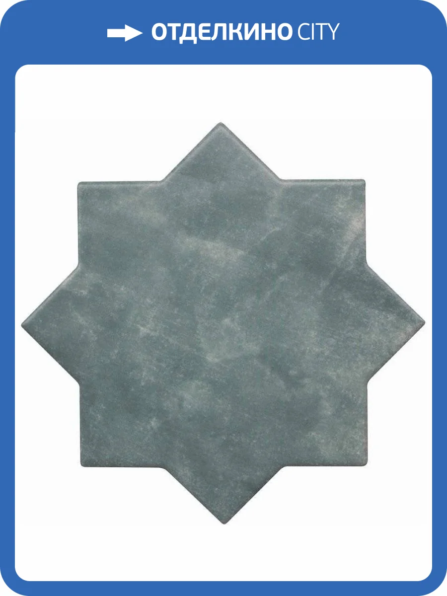 Керамогранит Cevica Becolors Star Lagoon 13.25x13.25 фото 3