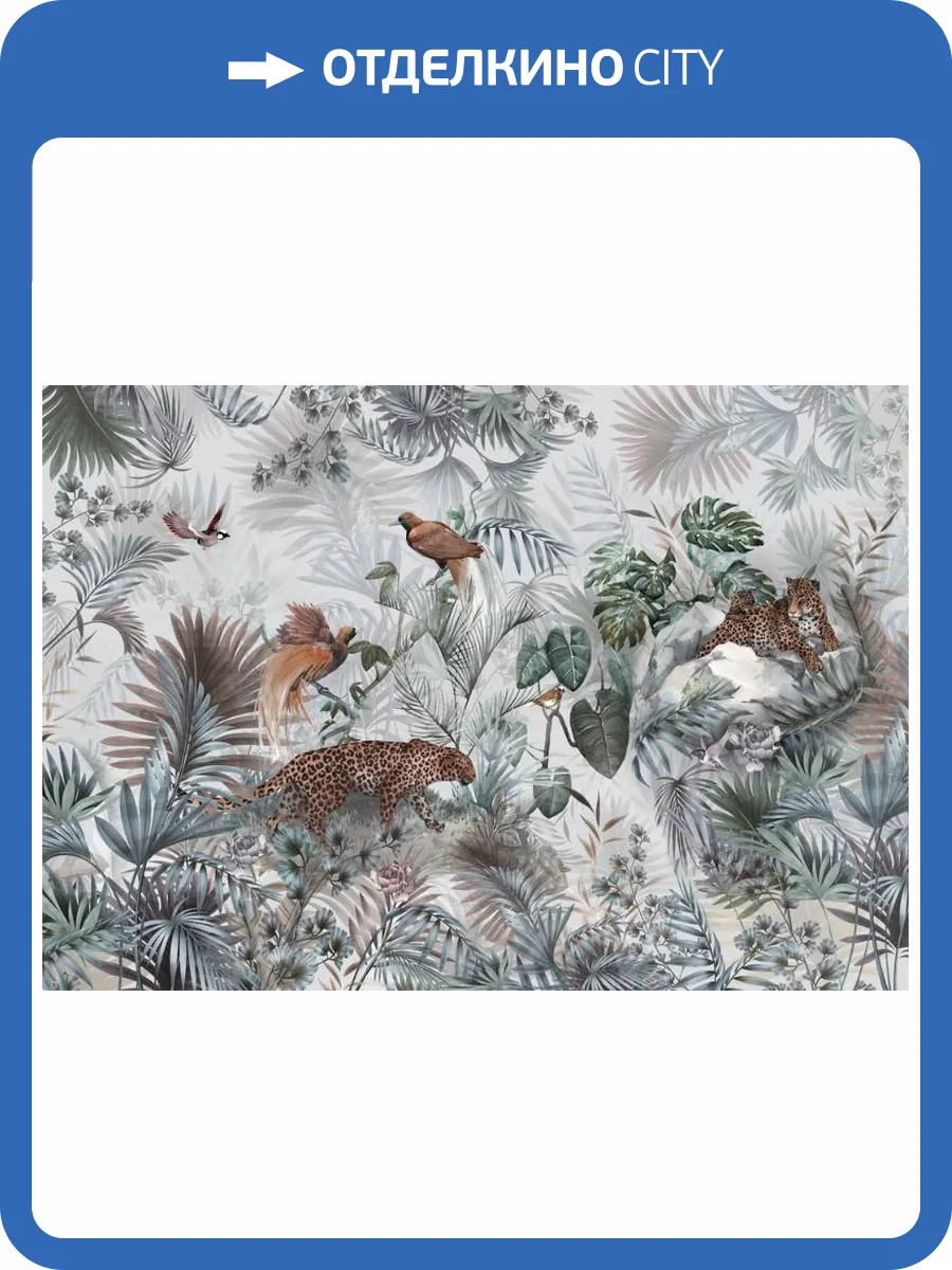 3D Фотообои Artegrafico «Крадущийся леопард» FN-009 канвас фото 2