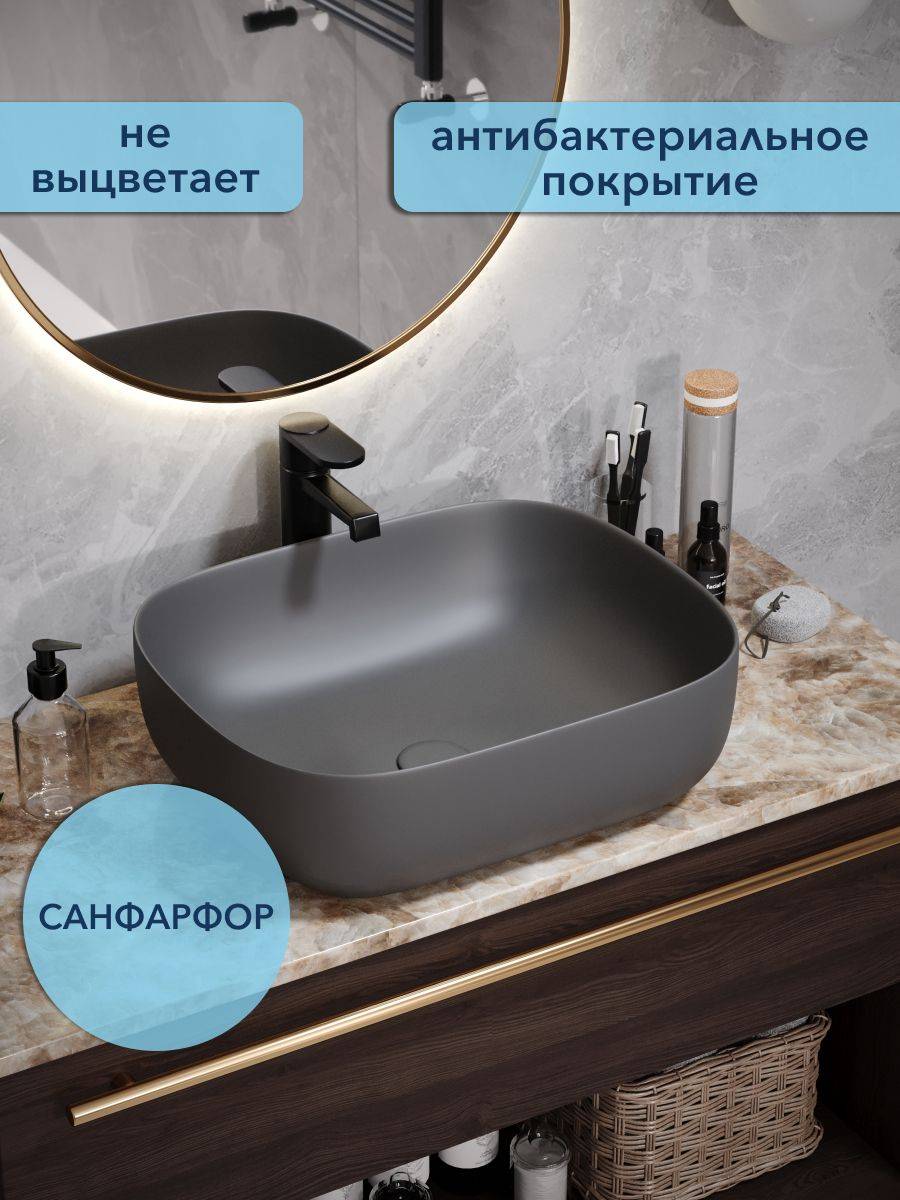 Раковина Watersense Rita 50 W00053 графит матовый фото 3