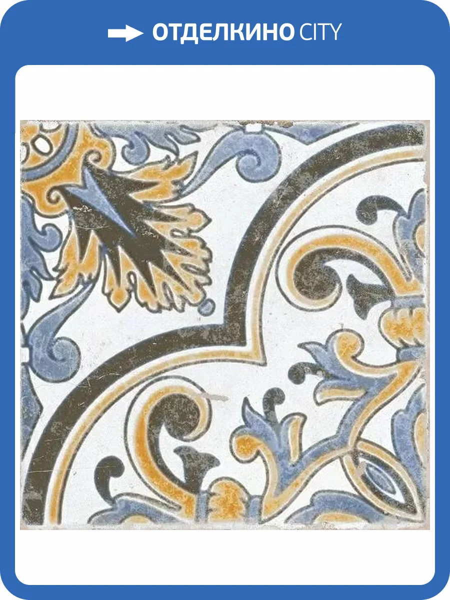 Керамогранит Alpas Ornament ALP84727 10004 Matt 20x20 фото 14