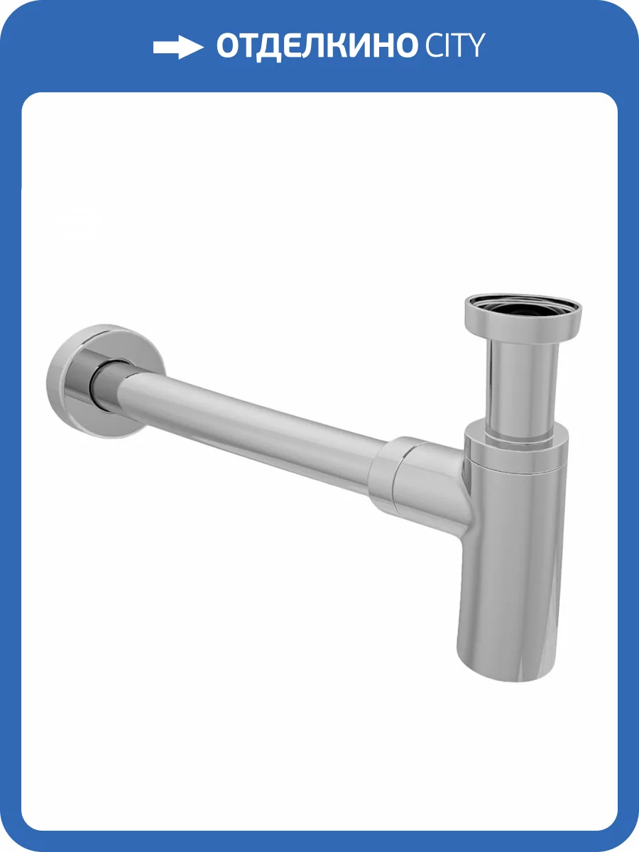 Сифон для раковины Watersense W00395 хром фото 5
