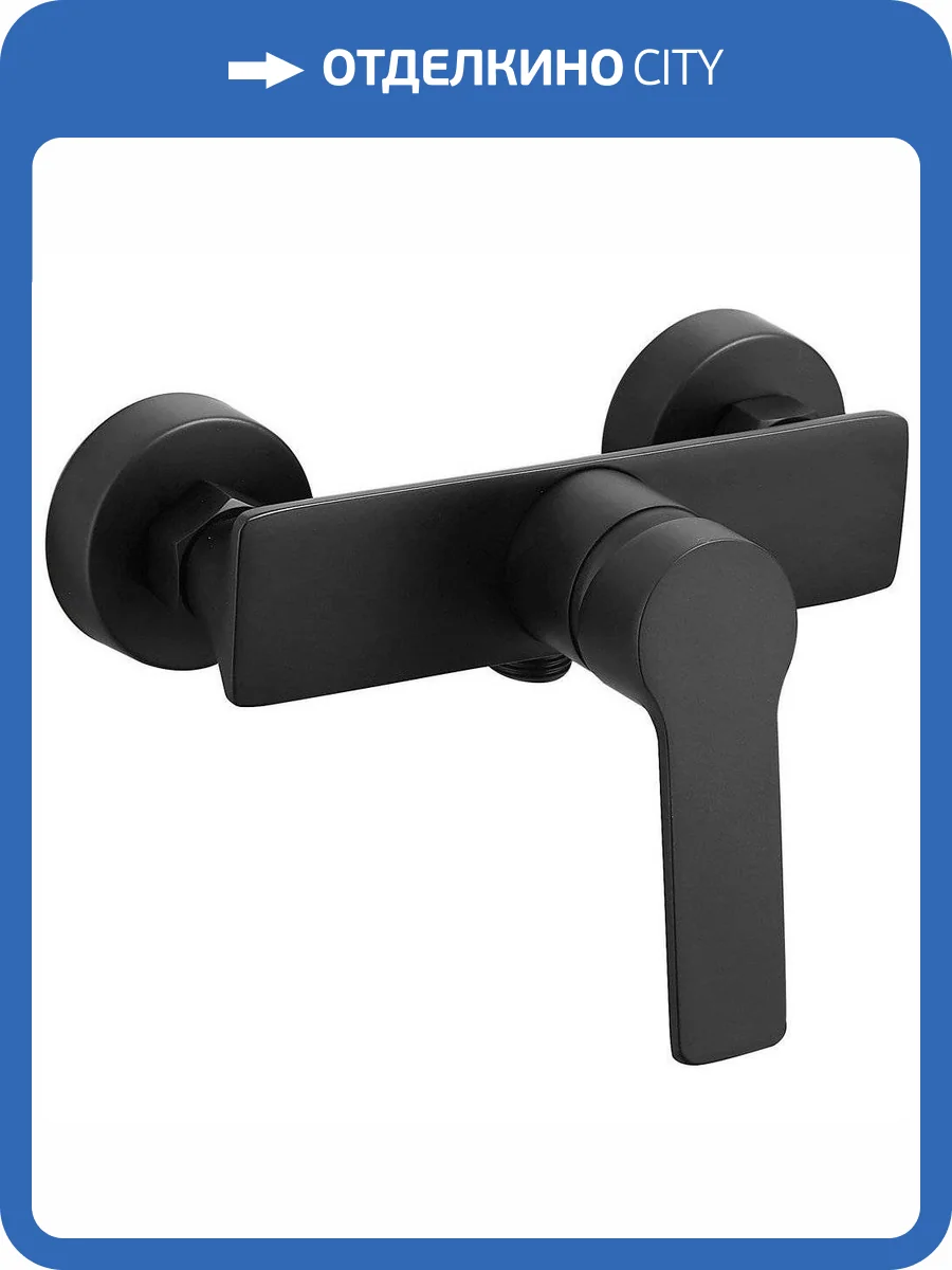 Смеситель для душа ESKO Singapore Black SB 80 фото 3