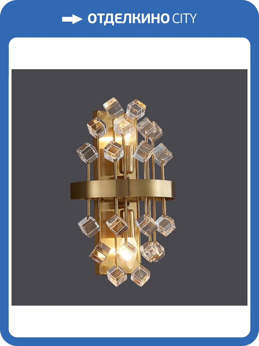 Настенный светильник Imperium Loft Rufina 209141-23 фото 5