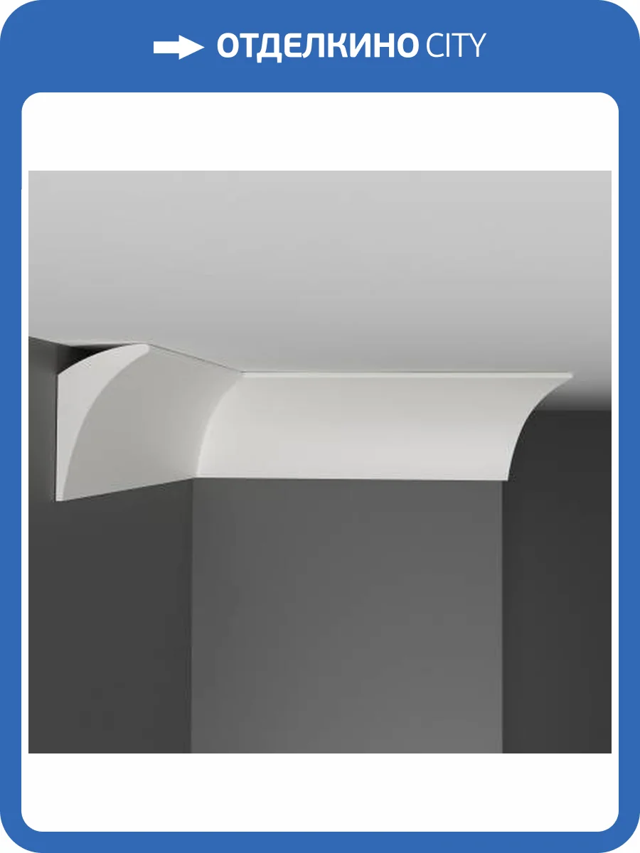 Плинтус потолочный гладкий DECOMASTER A209 200x4.2x7 фото 2