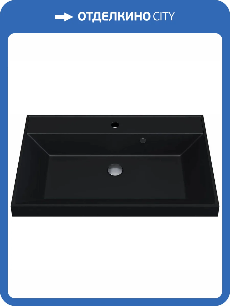 Раковина Uperwood Classic Quartz 291030005 70 см, уголь, черная матовая фото 11
