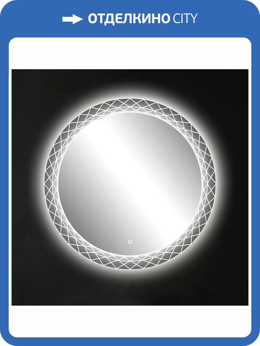 Зеркало круглое Esbano ESMI3599FD фото 4