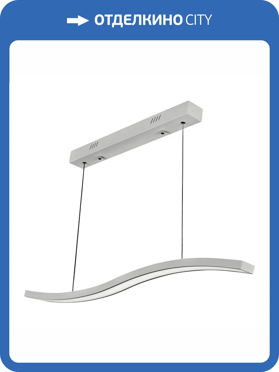 Подвесной светодиодный светильник iLedex Umbra 8007-1L-D-T WH фото 4