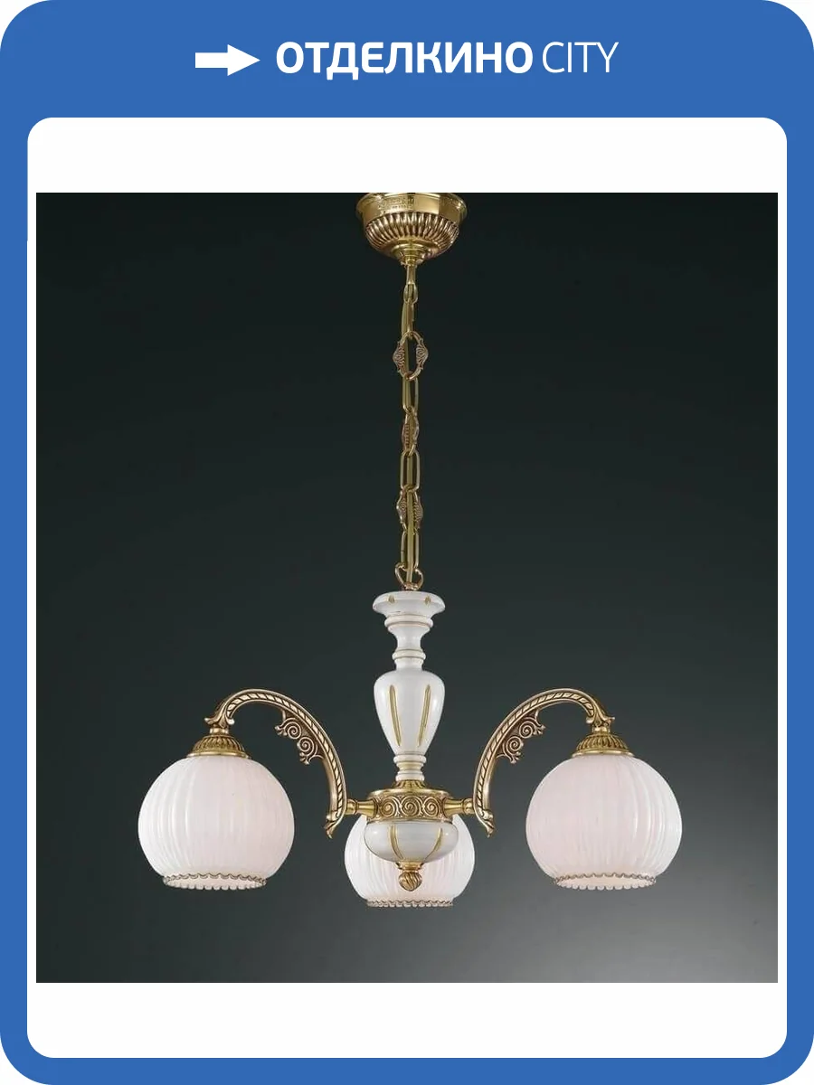 Подвесная люстра Reccagni Angelo L 8810/3 фото 2