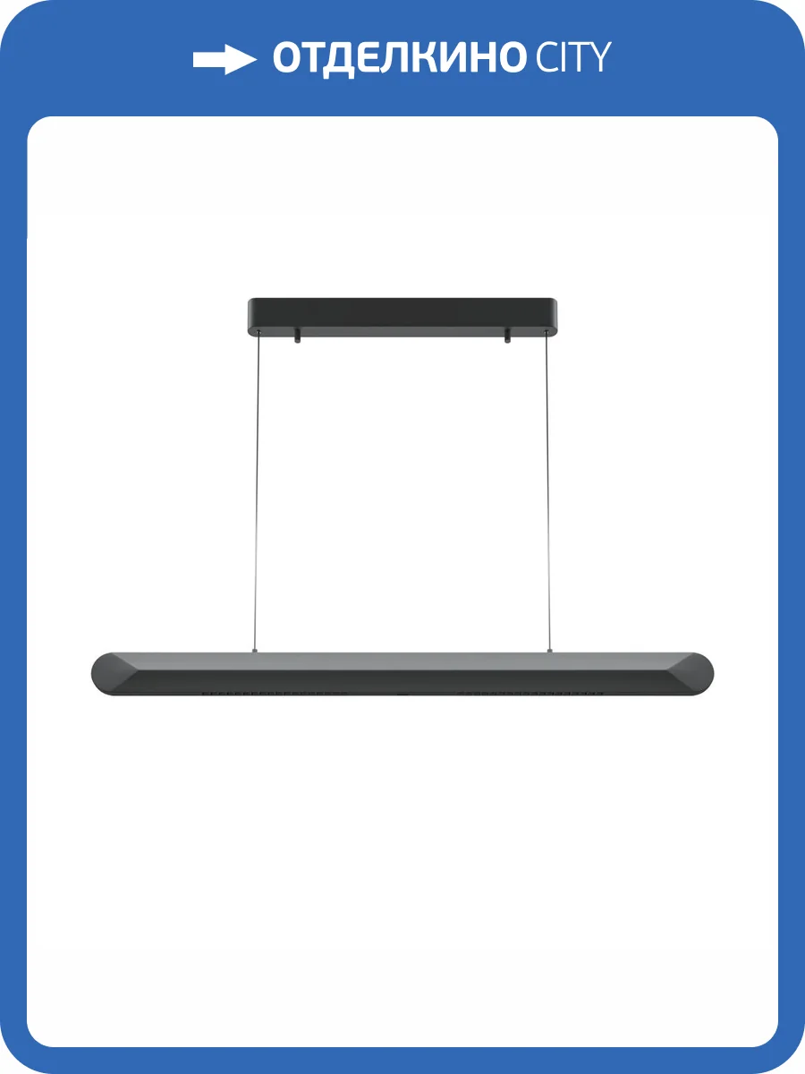 Подвесной светильник Maytoni Motion MOD276PL-L40B3K фото 3