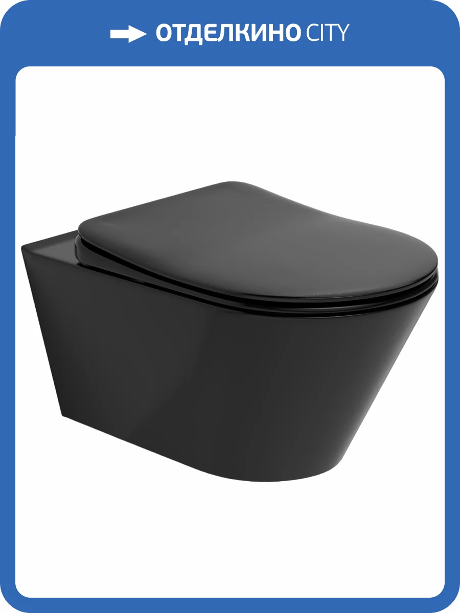 Унитаз подвесной Boheme Avva 972-B черный матовый фото 5