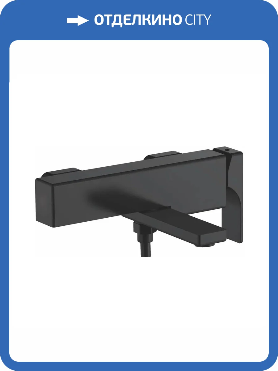 Смеситель для ванны Rose R1002H черный фото 3