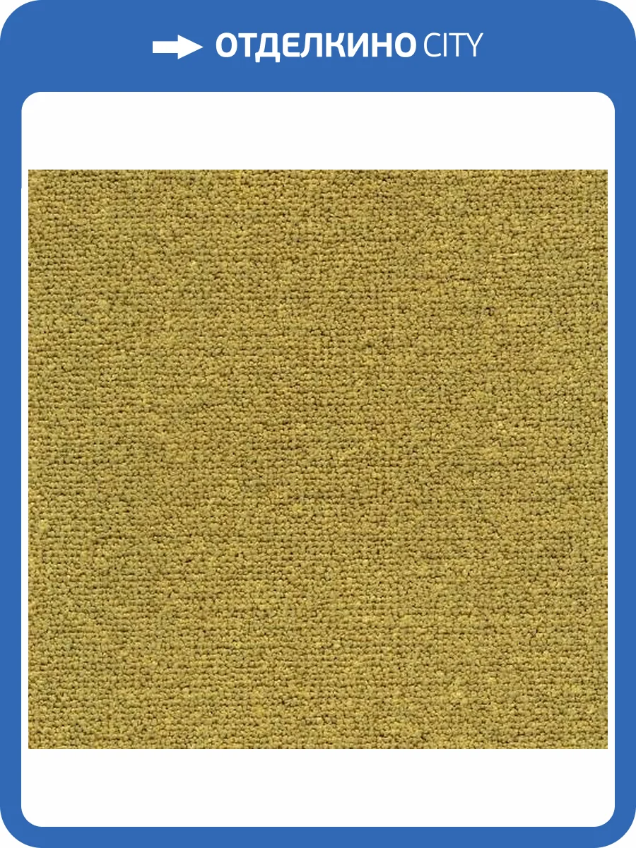 Ковролин AW Mezza 54 4м (резка) фото 2