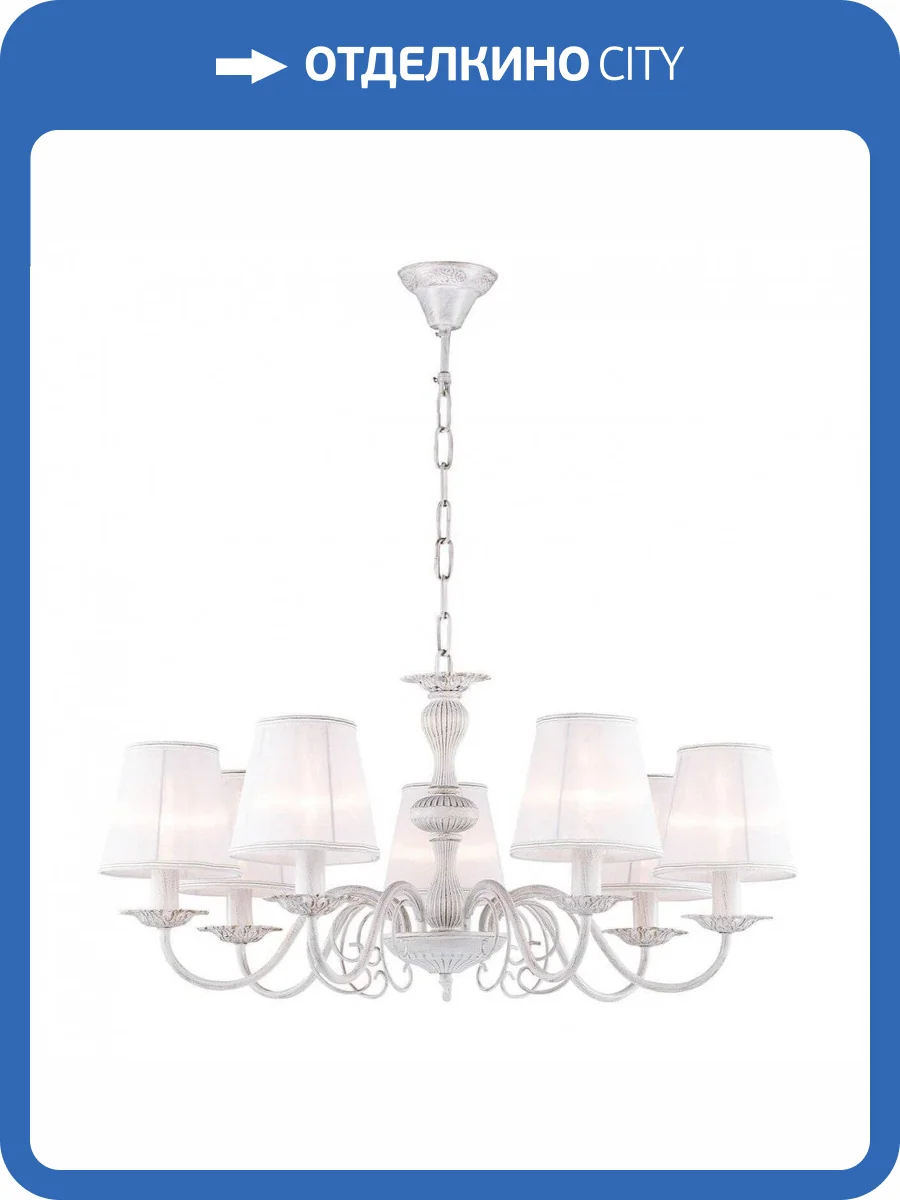 Подвесная люстра Favourite Malta 1730-7P фото 5