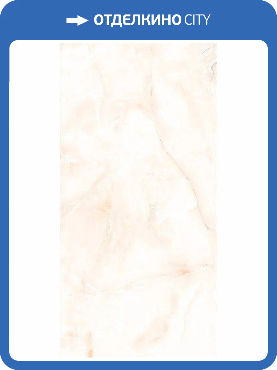 Керамогранит ITC Onyx White Sugar 60x120 фото 3