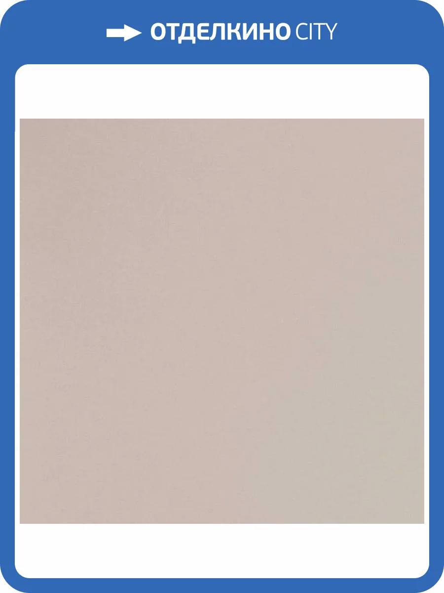 Обои Andrea Rossi Spectrum Pro 54385-4 фото 2