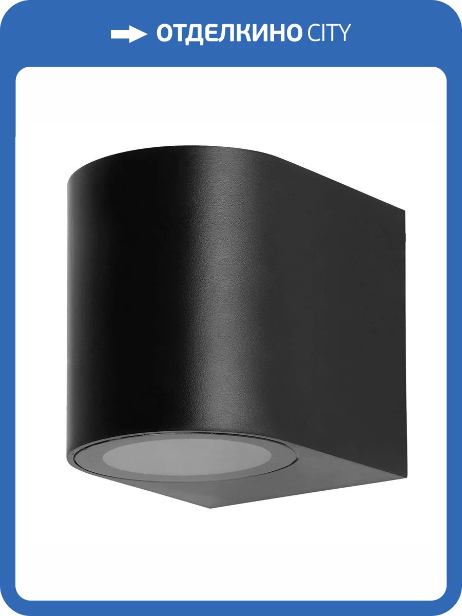 Садово-парковый светильник Feron 51543 фото 2