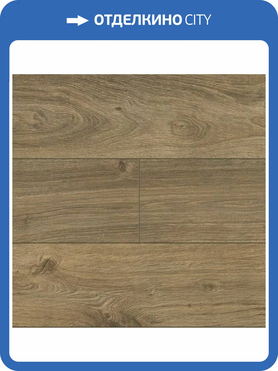 Ламинат Alloc Original 11/34 2V 04431 Дуб Осло 1207x198 фото 3