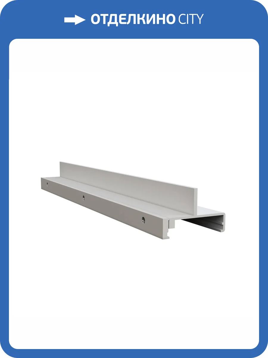 Усилитель стыка Technical Accessories for tracks Trinity TRA005TL-31W фото 2