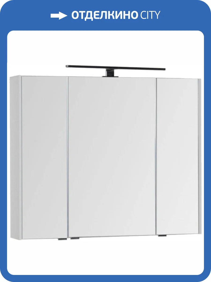 Зеркало-шкаф Aquanet Латина 90 белый фото 9