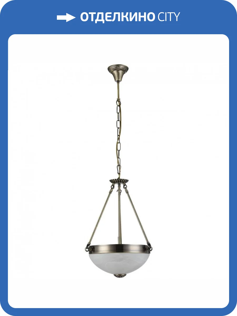 Подвесной светильник Freya Herbert FR2012-PL-03-BZ фото 5