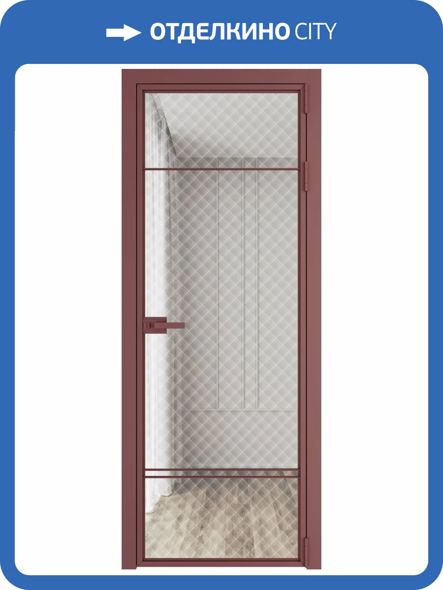 Межкомнатная дверь Profil Doors 4 AX цвет профиля Красный антрацит, стекло безопасное 6 мм ромб белый 800x2000 фото 2