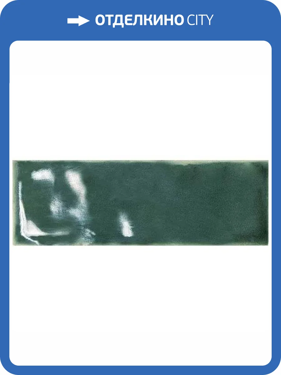 Керамогранит WOW Casablanca 135381 CB Basil Gloss 5x15 фото 24