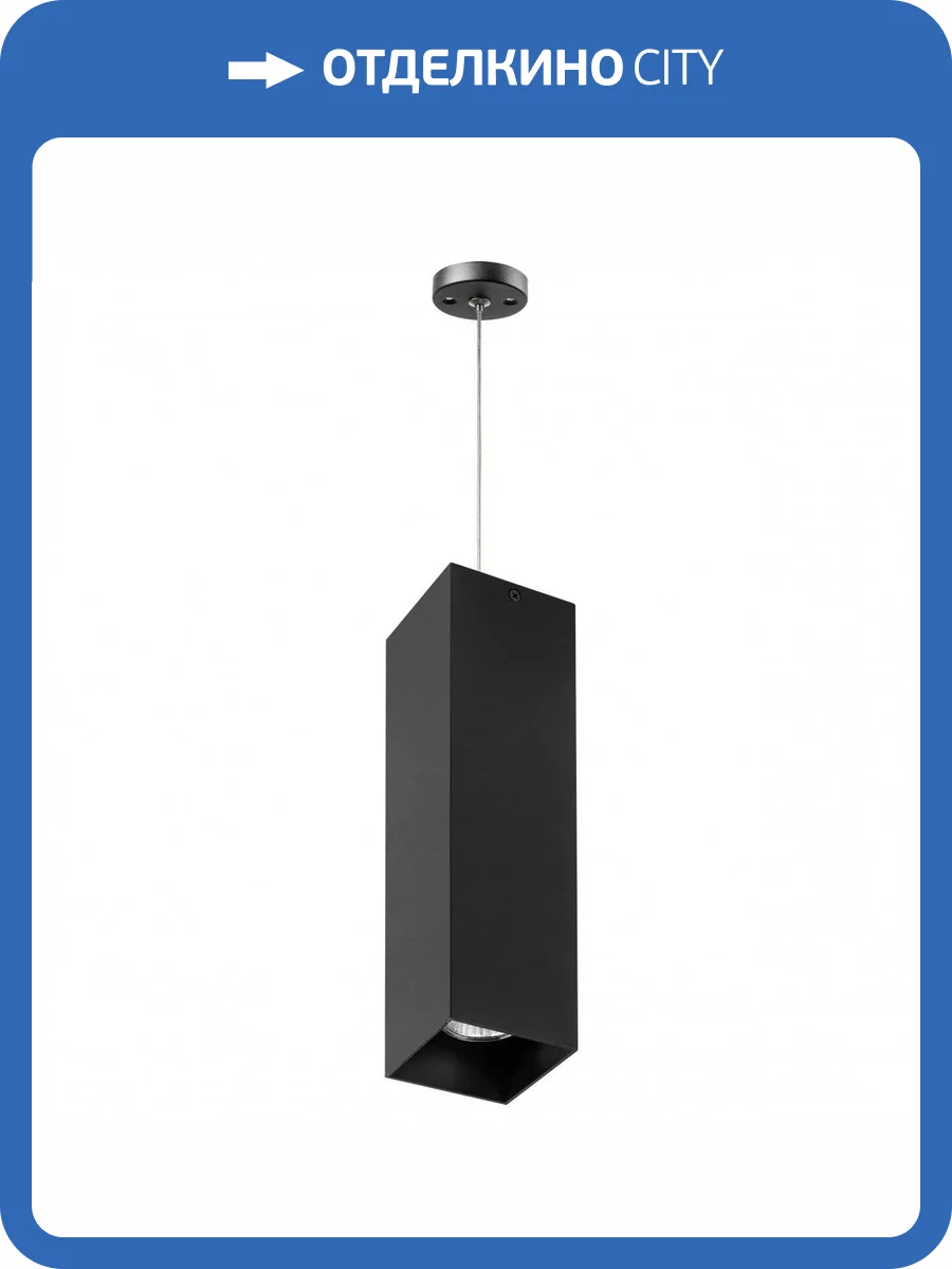 Подвесной светильник Lightstar Rullo RP6597 фото 2