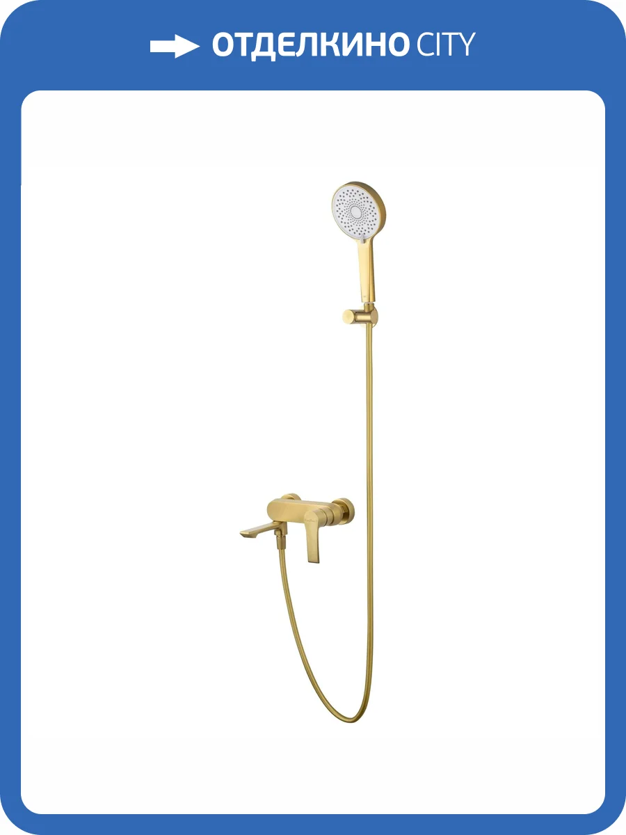 Смеситель для ванны Wonzon & Woghand WW-88037079-BG с душевым гарнитуром, брашированное золото фото 9