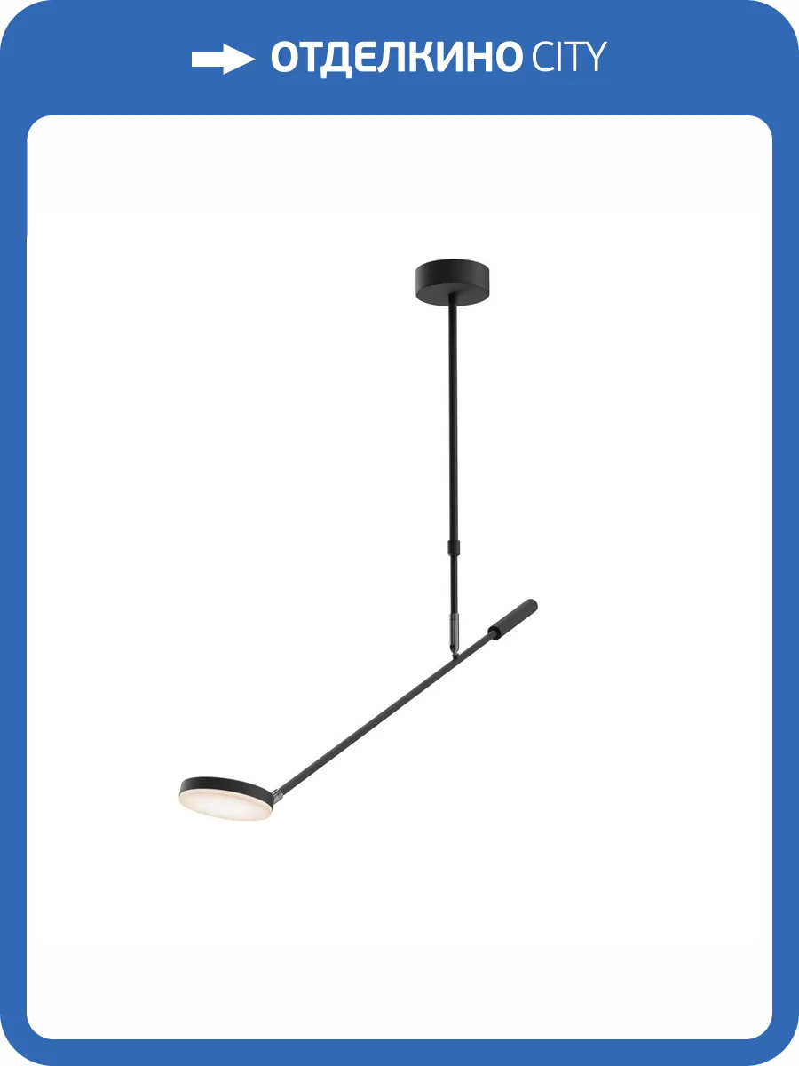 Потолочный светильник Maytoni Fad MOD070CL-L8B3K фото 5