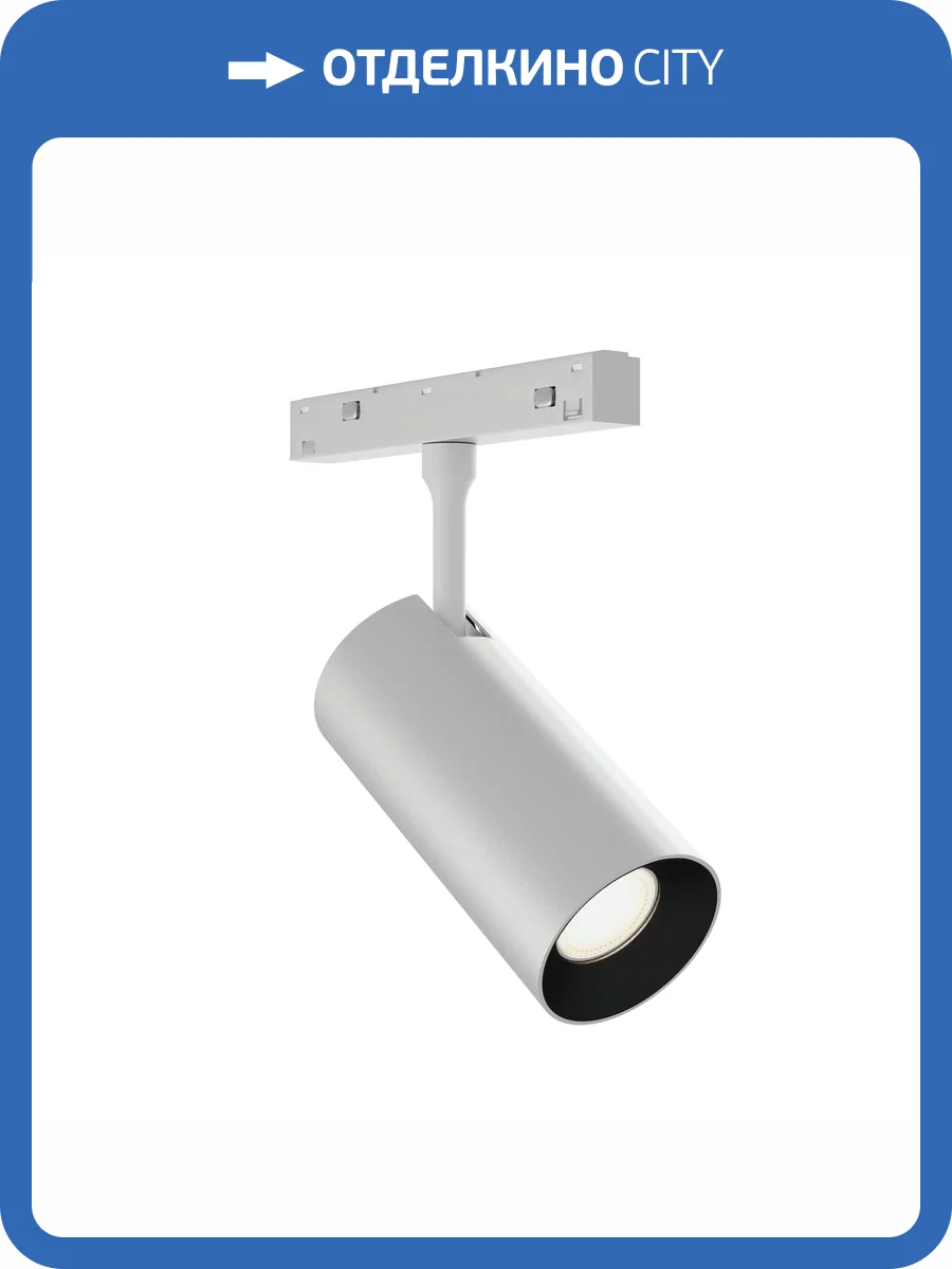 Трековый светильник St Luce Skyline 48 ST1365.546.18_DIM фото 2