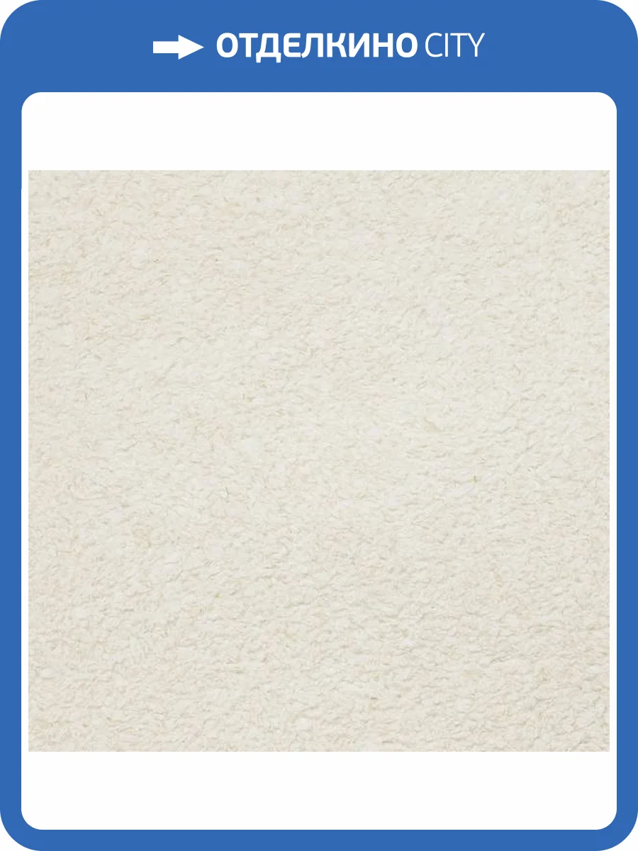 Жидкие обои Silk Plaster Master Silk MS-114 фото 4