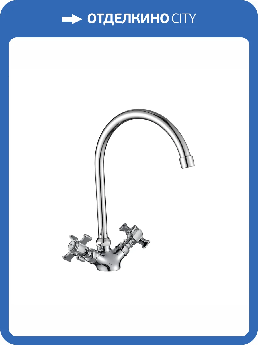 Смеситель для кухни Agger Ретро-X A1700000 хром фото 7