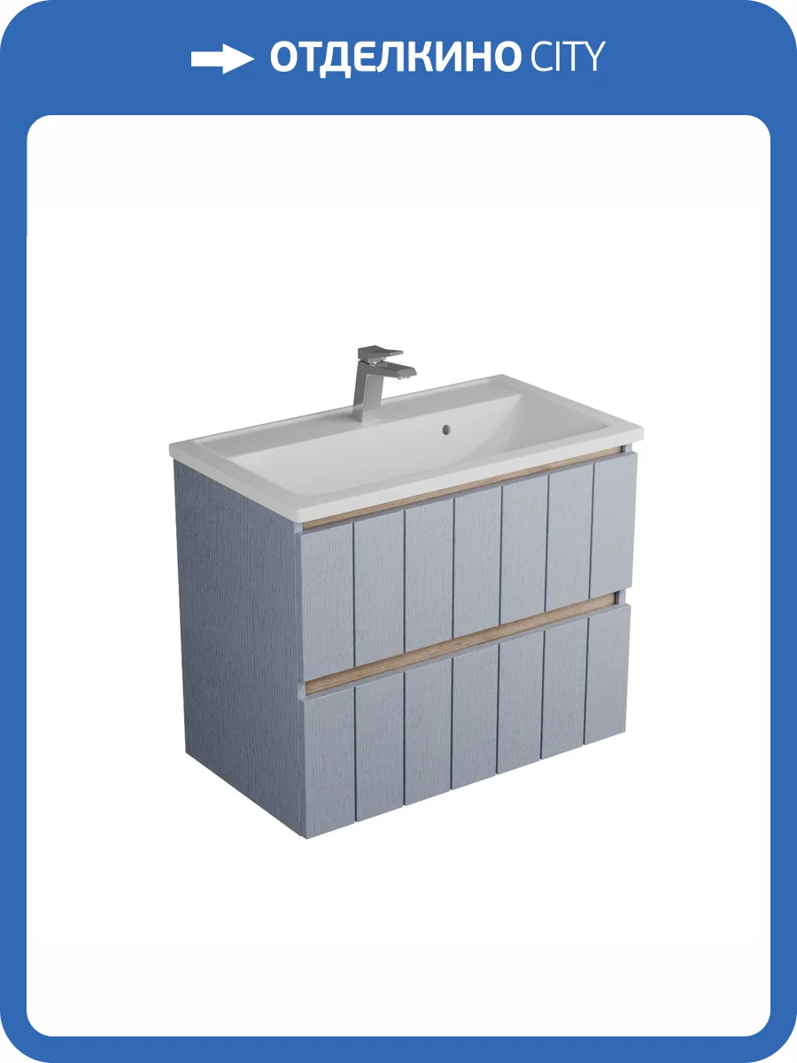 Тумба под раковину Veneciana Tellaro 80 58029 азур фото 5