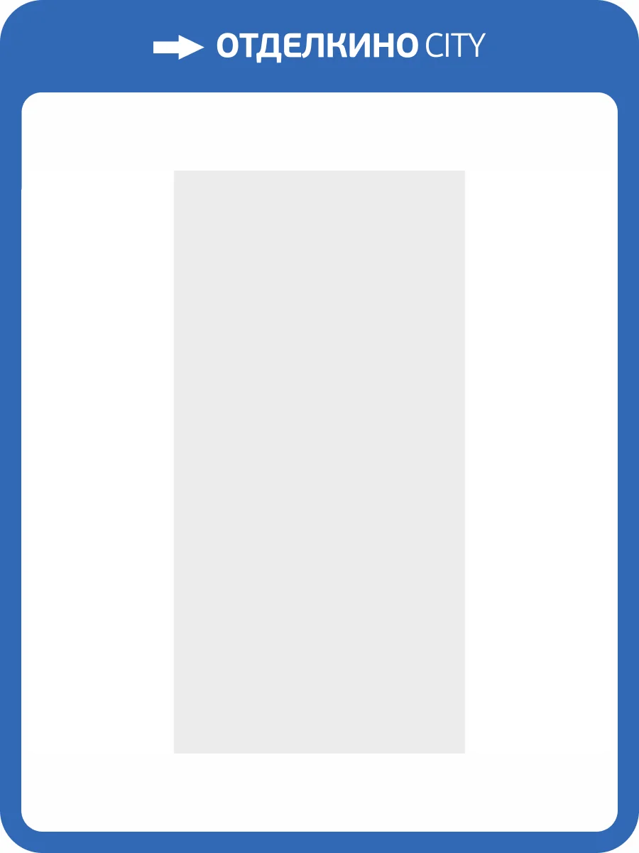 Керамическая плитка Kerama Marazzi Беллони 48018R Белый Матовый Обрезной 40x80 фото 4