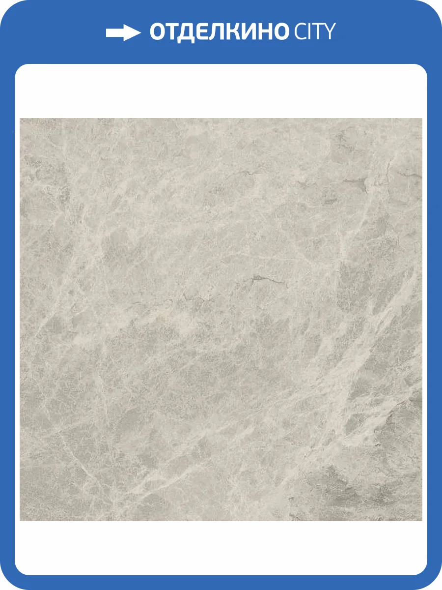 Керамогранит Primavera Mizar NR102 Light Grey 60x60 фото 2