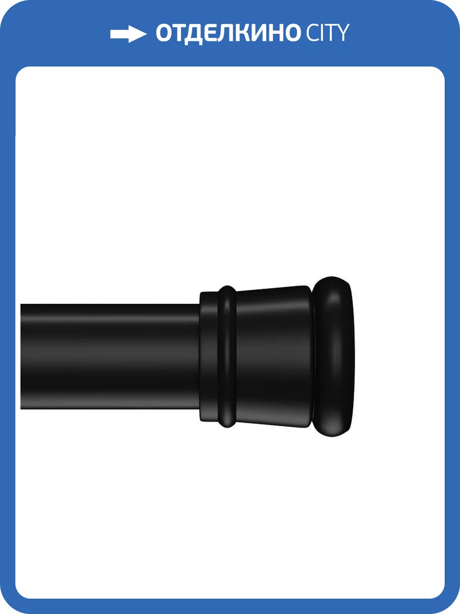 Карниз для ванны Iddis Elegante SRB0120i14 110-200 см, черный матовый фото 8